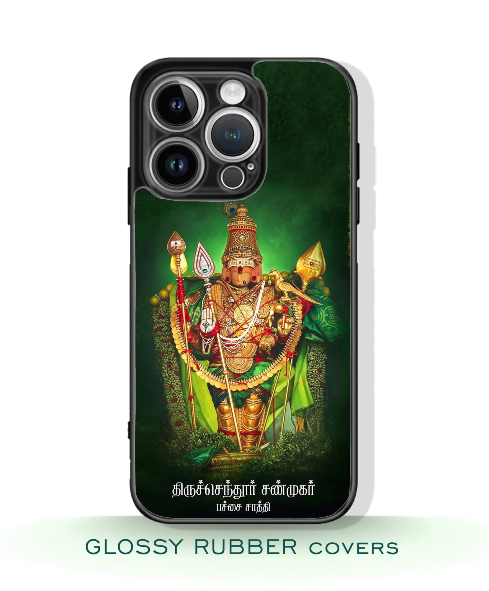 Murugan Mobile covers.