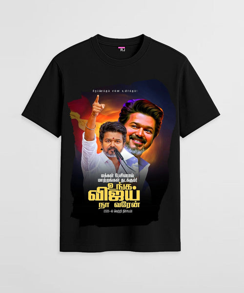 Tvk vijay t-shirt design 005
