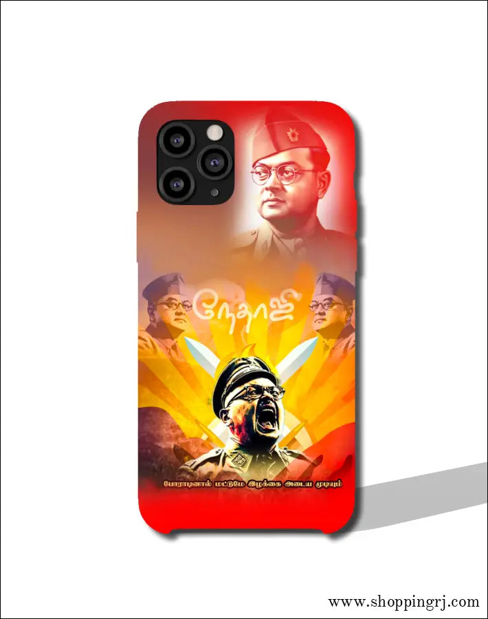 Nethaji mobile cover RJ3167