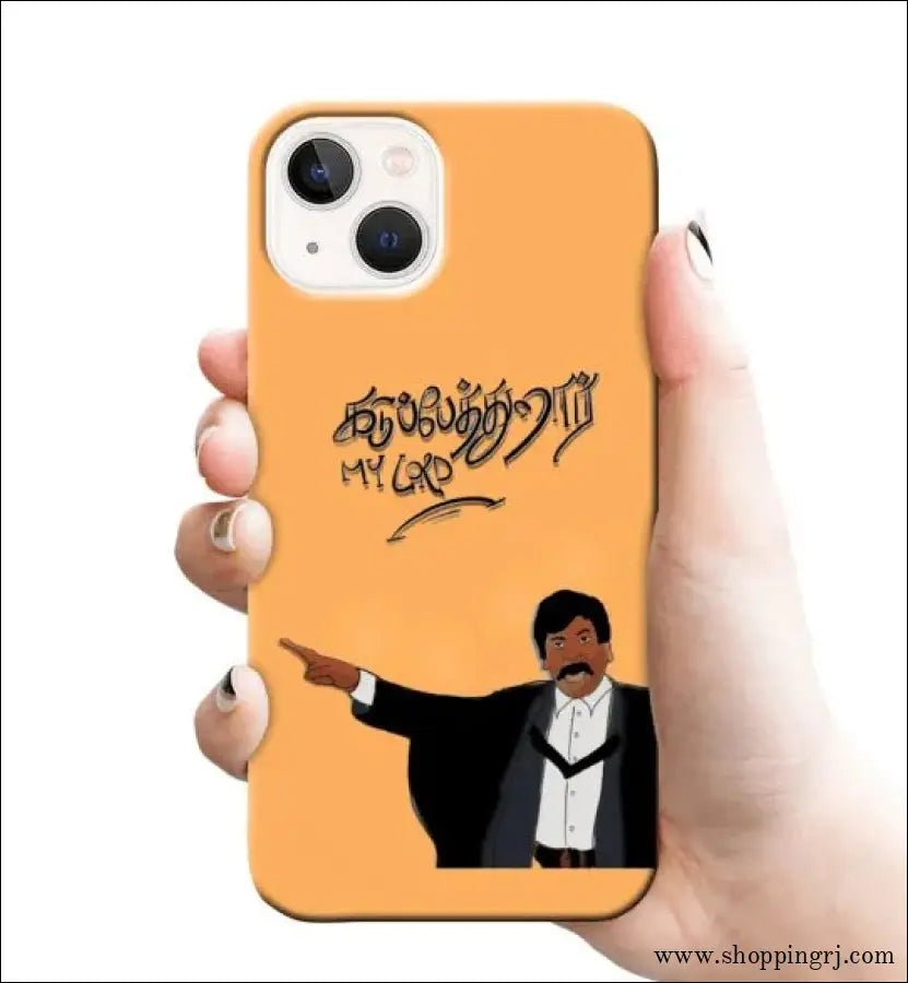 VADIVELU mobile cover RJ 1128 PLASTIC case
