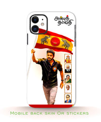 TVK VIJAY mobile back skins or stickers RJ3241