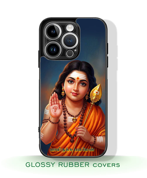 God Murugan Glossy Mobile Case RJ16