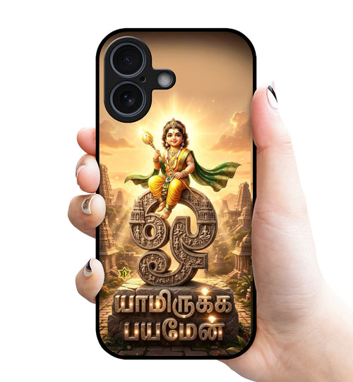 God Murugan Glossy Mobile Case RJ8