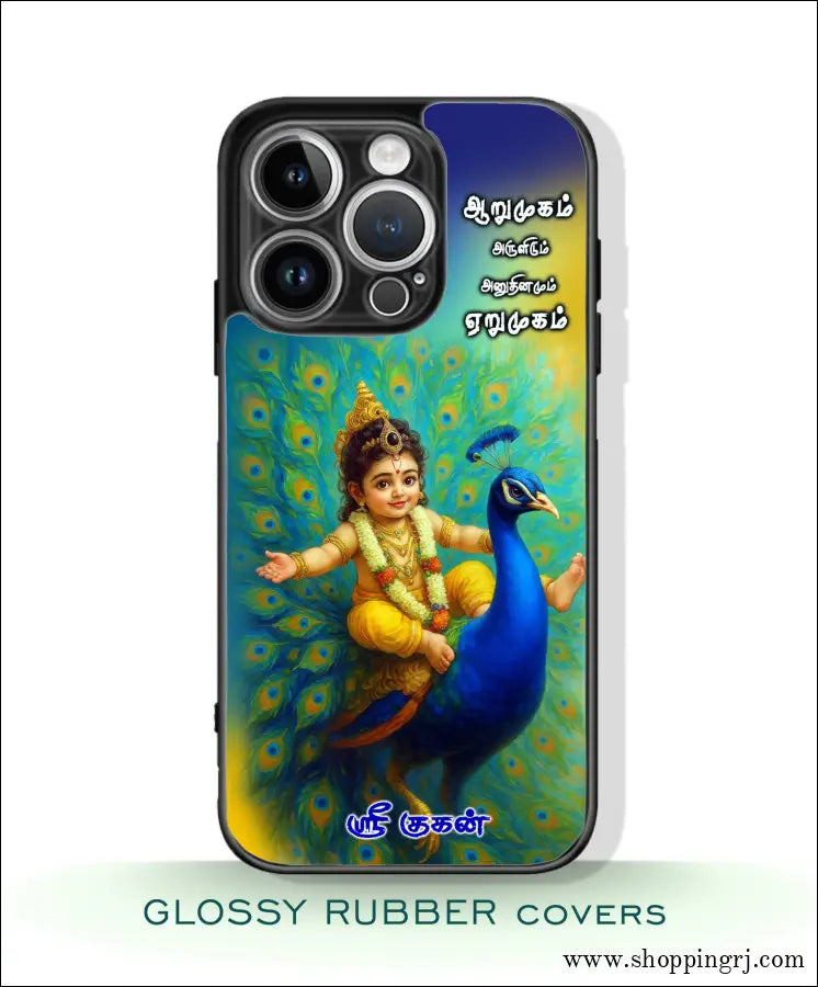 God murugan Glossy mobile case RJ 3576