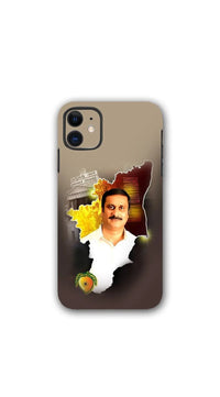 Anbu Mani mobile skin 1 - Shopping RJ 