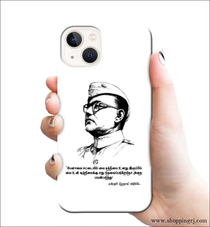 Nethaji Subash Chandra Bose mobile cover RJ2268