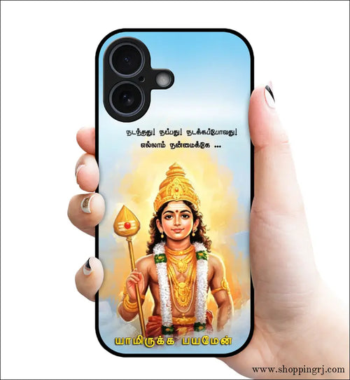 God Murugan Glossy Mobile Case Rj10 - Metal Covers