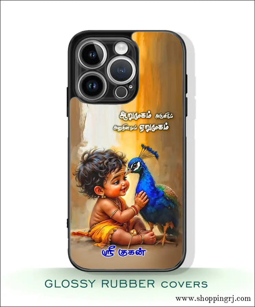 God Murugan Glossy Mobile Case Rj 3575 - Covers