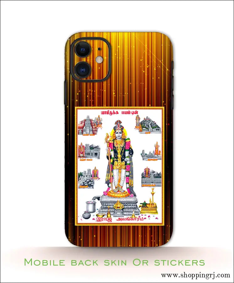 GOD MURUGAN mobile back skins or Mobile stickers RJ716