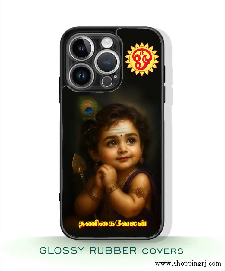 God Murugan Glossy Mobile Case Rj 3563