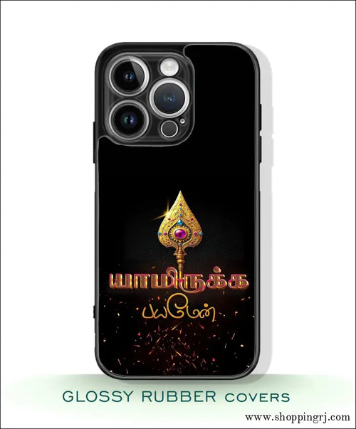 God murugan Glossy mobile case RJ 3571