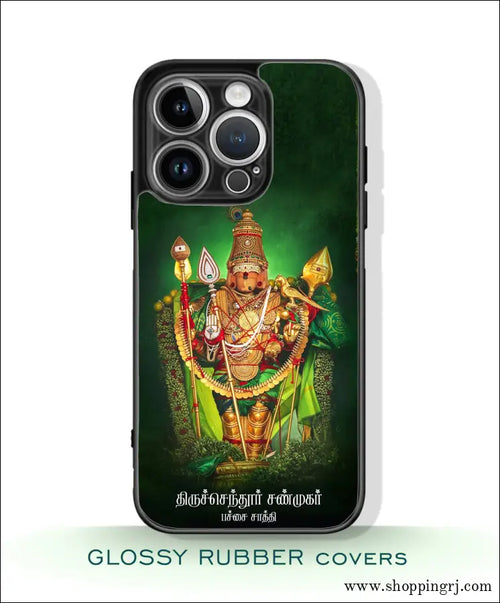 God murugan Glossy mobile case RJ 3579