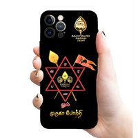 God Murugan glossy Rubber case 3126 - Mobile covers