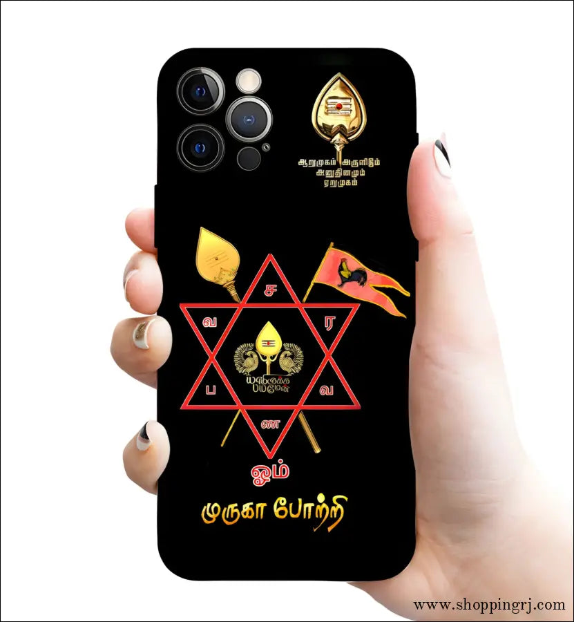 God Murugan glossy Rubber case 3126