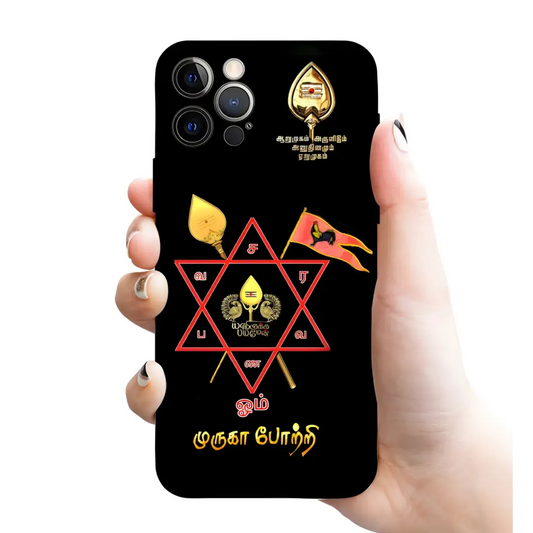 God Murugan glossy Rubber case 3126 - Mobile covers