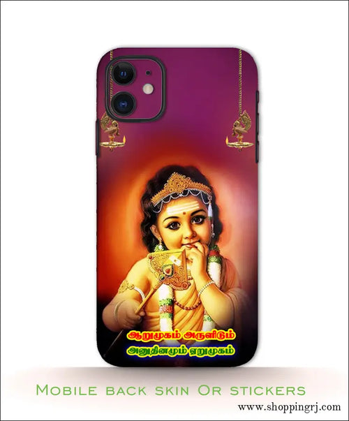 God Murugan Mobile Back Skins or Mobile Stickers Rj3114