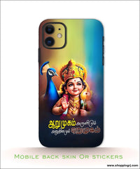 GOD MURUGAN mobile back skins or Mobile stickers RJ - Mobile skins