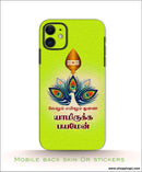 GOD MURUGAN mobile back skins or Mobile stickers RJ2710 - Mobile skins