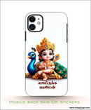 GOD MURUGAN mobile back skins or Mobile stickers RJ2712 - Mobile skins