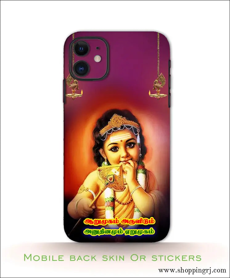 GOD MURUGAN mobile back skins or Mobile stickers RJ3114