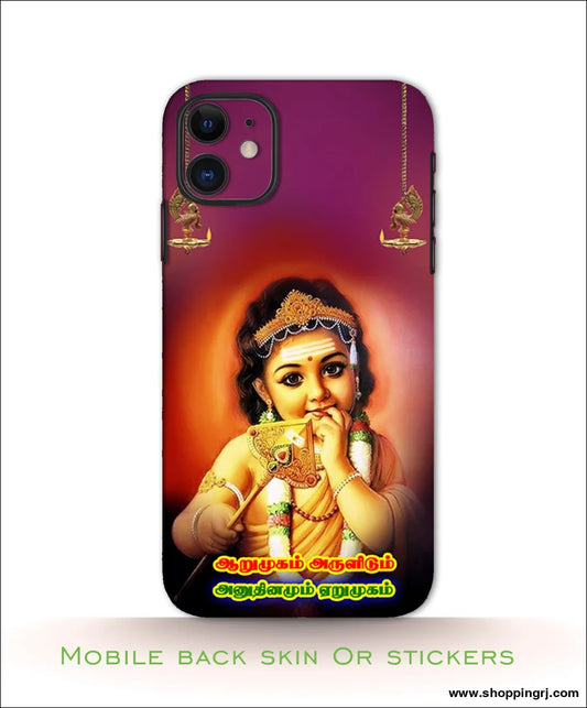 GOD MURUGAN mobile back skins or Mobile stickers RJ3114 - Mobile skins