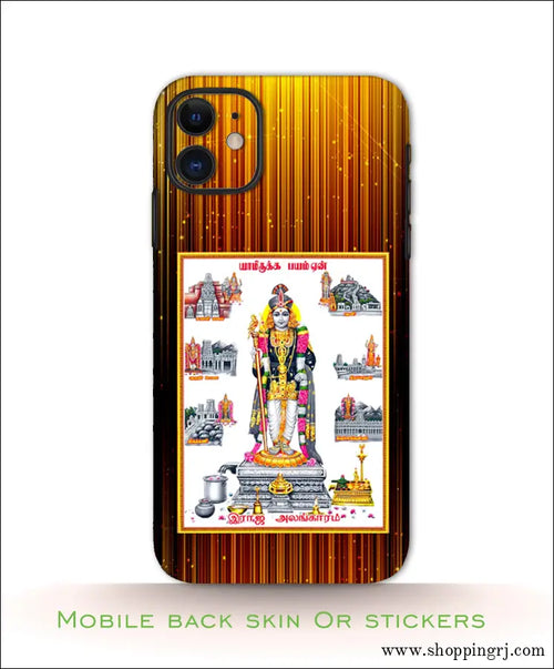 GOD MURUGAN mobile back skins or Mobile stickers RJ716 - Mobile skins