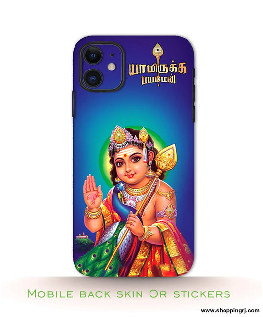 GOD MURUGAN mobile back skins or Mobile stickers RJ733 - Mobile skins