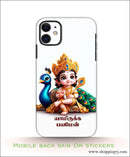 God Murugan Mobile Back Skins or Mobile Stickers Rj2712