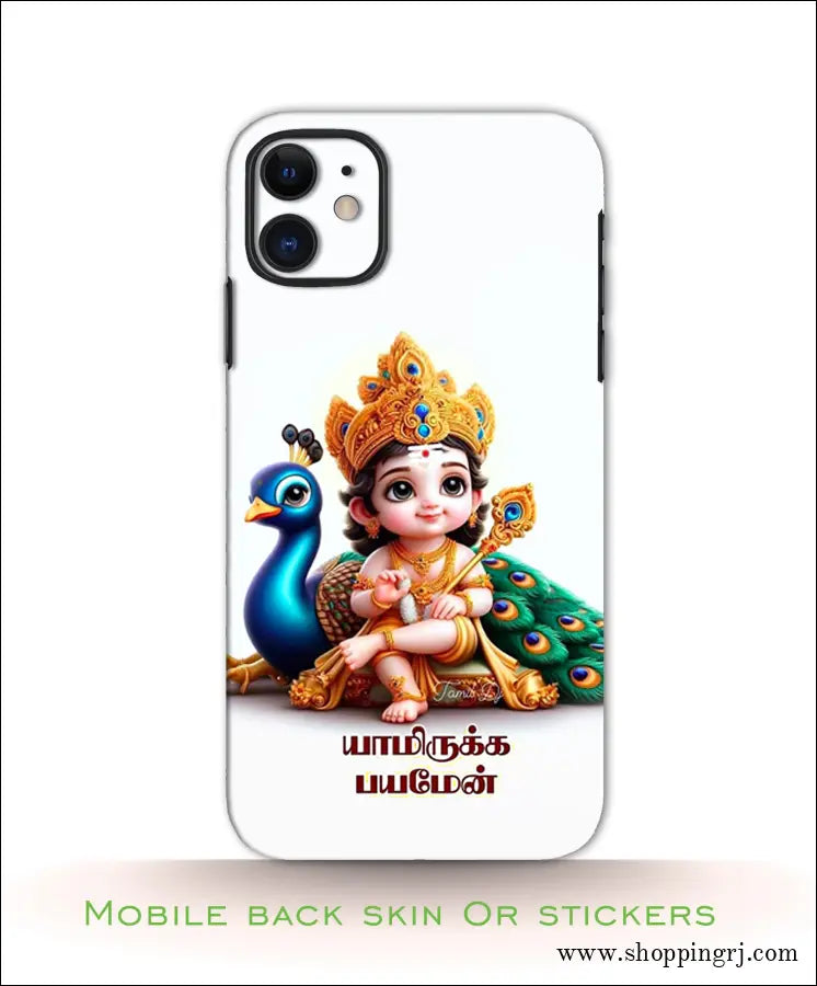 GOD MURUGAN mobile back skins or Mobile stickers RJ2712