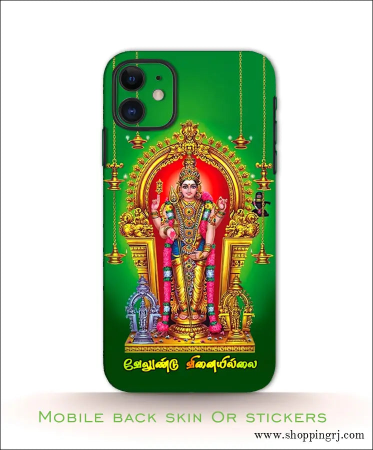 GOD MURUGAN mobile back skins or Mobile stickers RJ3115