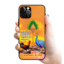 God Murugan வடிவேலன் glossy Rubber case 3127 - Mobile covers