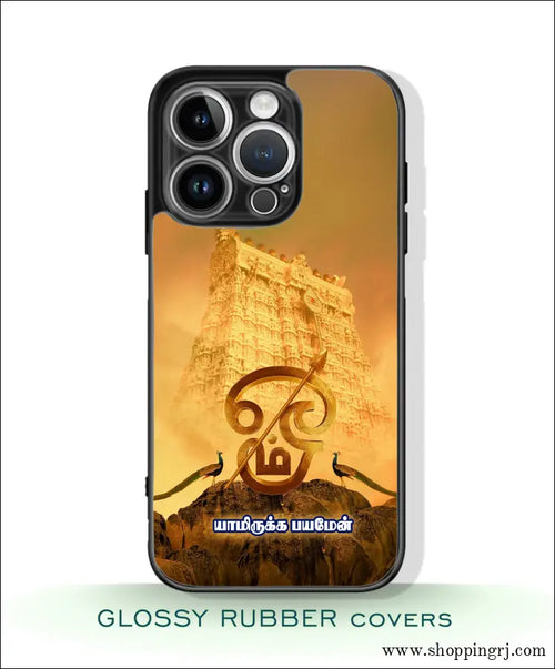 God Murugan vel Glossy Rubber mobile Covers RJ3348 - Mobile covers