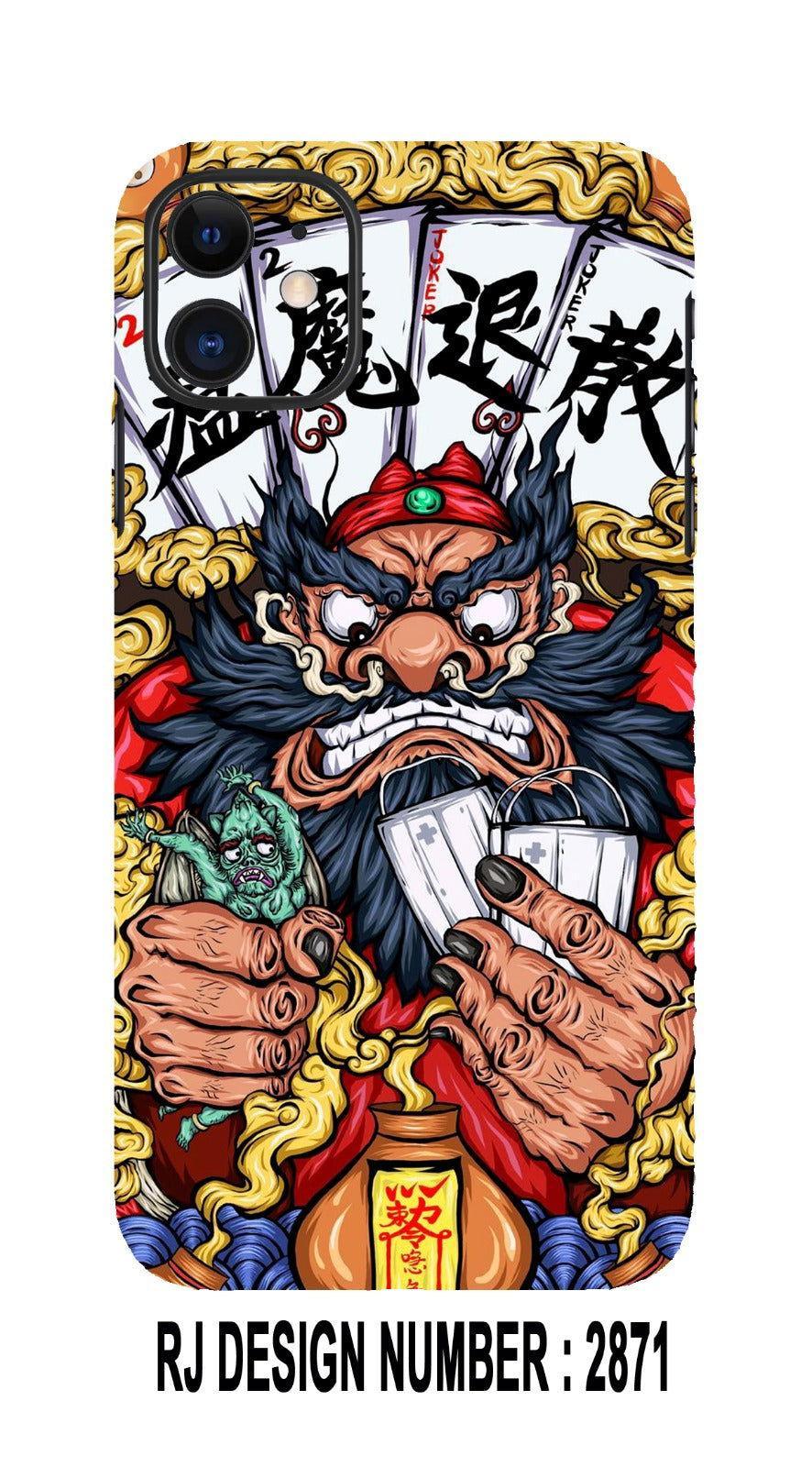 ken wee mobile skin