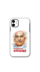 LEADER KAMARAJAR mobile skins - Shopping RJ 