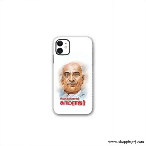 LEADER KAMARAJAR mobile skins - Mobile skins - leadersMobile's back stickerMobile skins