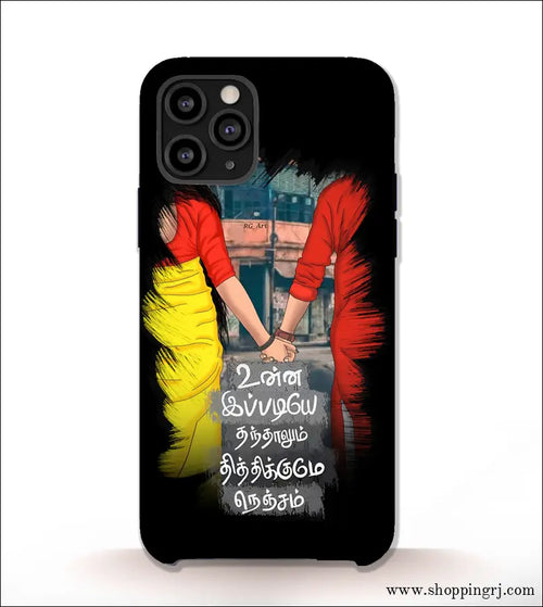 Love & Girls Mobile Covers Rj1961 - Mobile