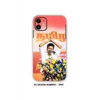 Mobile skin|Tamilaga vetri kalagam vijay - Mobile skins - actor skinsMobile skinsleaders