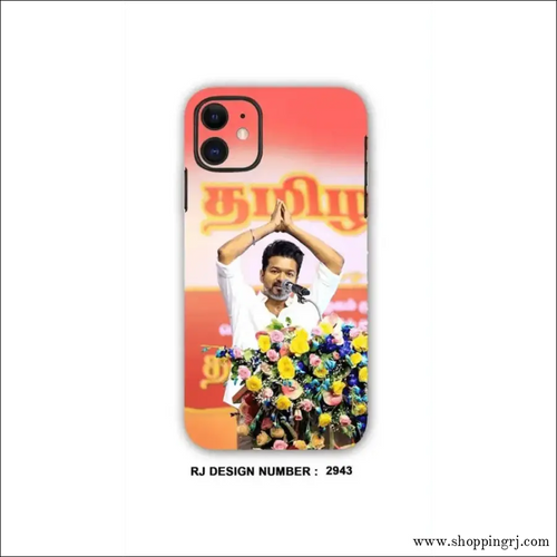 Mobile skin|Tamilaga vetri kalagam vijay - Mobile skins - actor skinsMobile skinsleaders