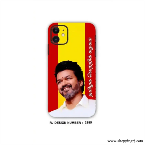 Mobile skin|TVK Thalapathy vijay - Mobile skins - actor skinsMobile skinsleaders