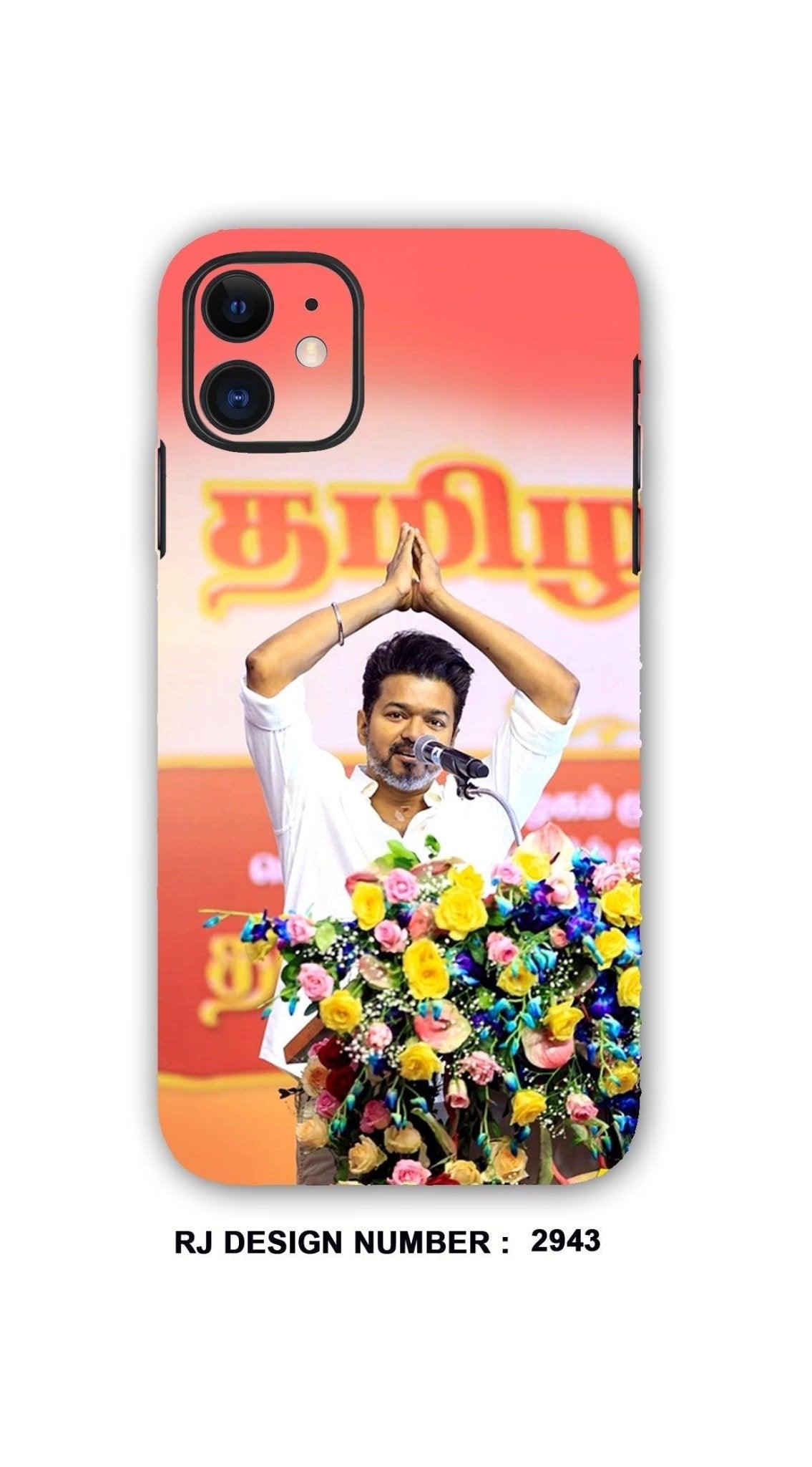 Mobile skin|Tamilaga vetri kalagam vijay