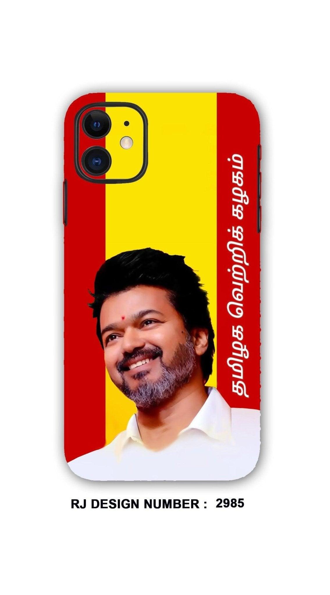 Mobile skin|TVK Thalapathy vijay