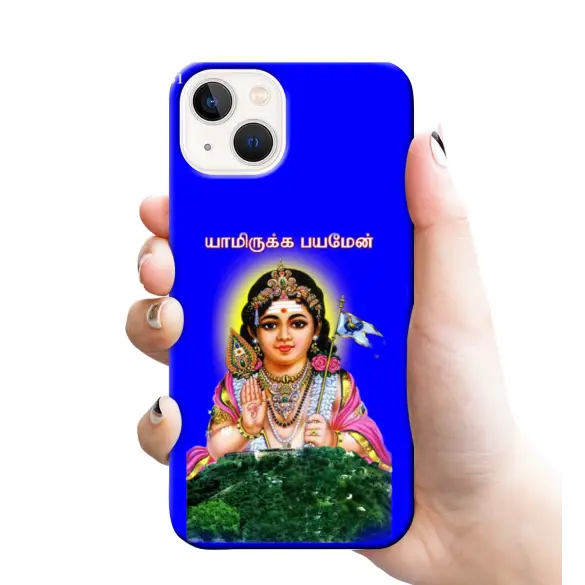 Murugan mobile covers 1431 - Mobile covers