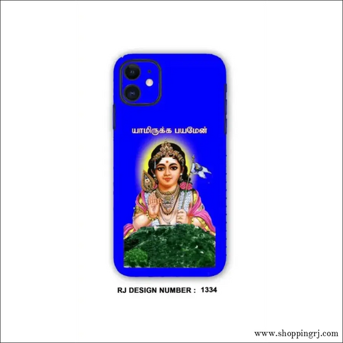 Murugan Mobile skin rj1334 - Mobile skins - Lord Murugan skinRJ mobiles and accessories ThoothukudiMobile skins