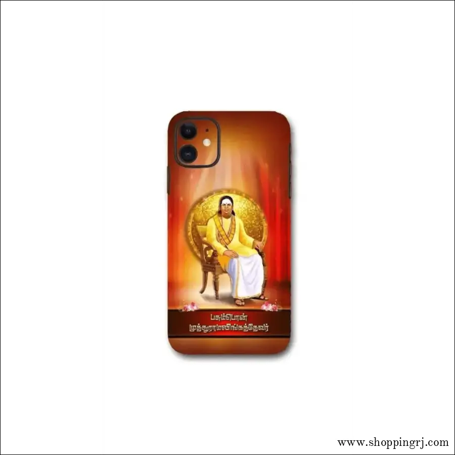 MUTHURAMALINGA DEVAR AYYA SKIN