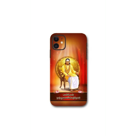 MUTHURAMALINGA DEVAR AYYA SKIN - Mobile skins - leadersMobile's back stickerMobile skins