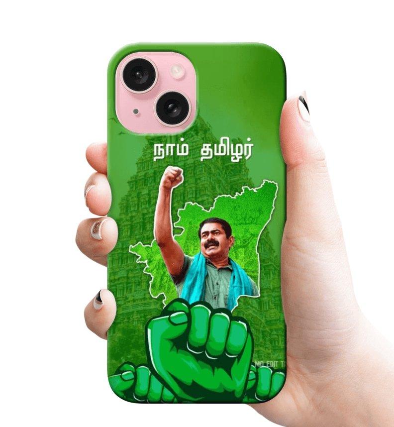 Naam thamilar RJ 2536 PLASTIC HARD CASES