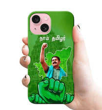 Naam thamilar RJ 2536 PLASTIC HARD CASES - Shopping RJ 