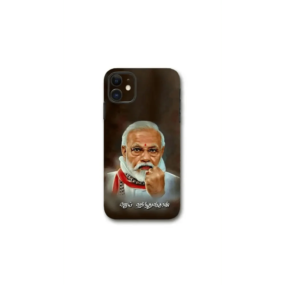 Narendra Modi's JAI Hindushtan mobile skins