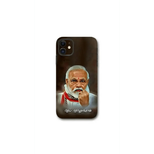 Narendra Modi's JAI Hindushtan mobile skins - Mobile skins - leadersMobile's back stickerMobile skins