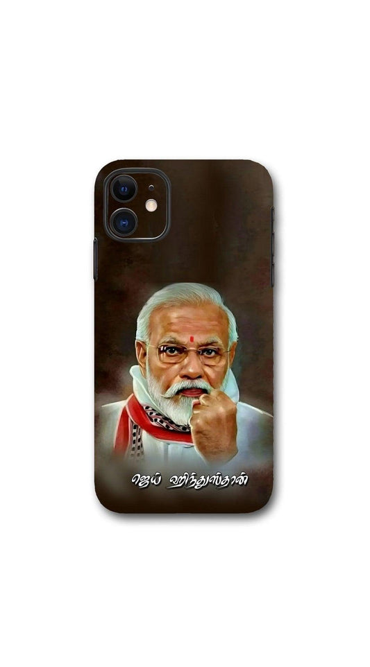 Narendra Modi's JAI Hindushtan mobile skins - Shopping RJ 